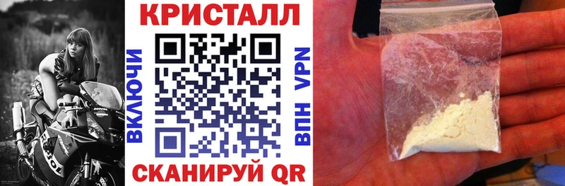 mega рабочий сайт  как найти закладки  Вилюйск  Amphetamine 97% 