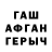 Первитин пудра iHae