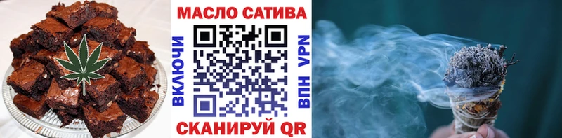Cannafood марихуана  Вилюйск 