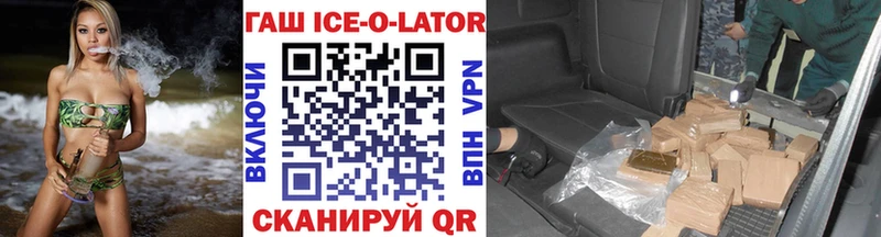 ГАШ 40% ТГК  Вилюйск 