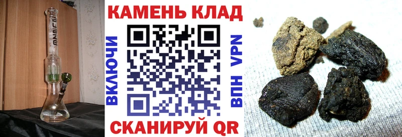 Гашиш Изолятор Вилюйск