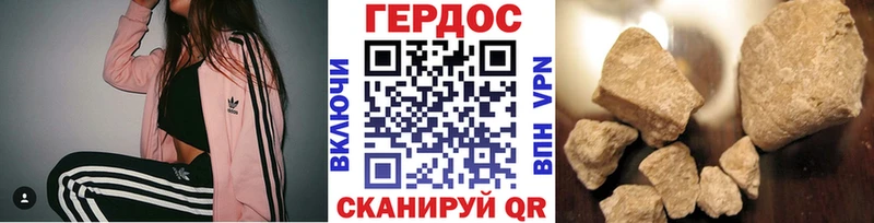 ГЕРОИН белый  Вилюйск 