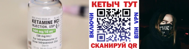 КЕТАМИН VHQ  где купить наркоту  даркнет Telegram  Вилюйск 