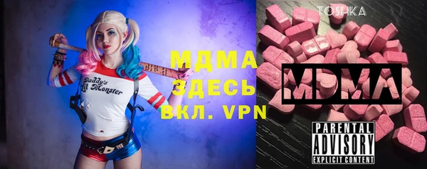 дистиллят марихуана Вязьма