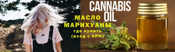молекула духа Верея