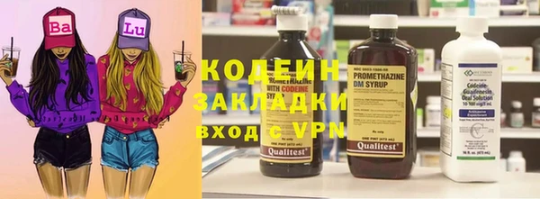 альфа пвп Вязники