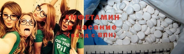 альфа пвп VHQ Верхнеуральск