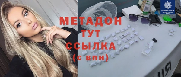 молекула духа Верея