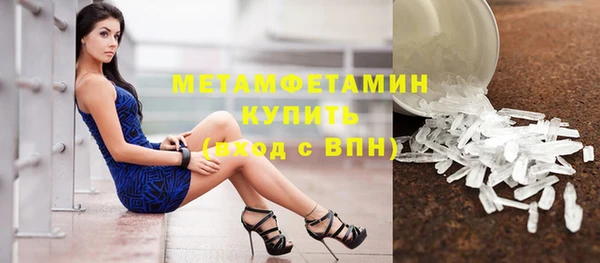 кокаин перу Вяземский