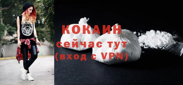 альфа пвп Вязники