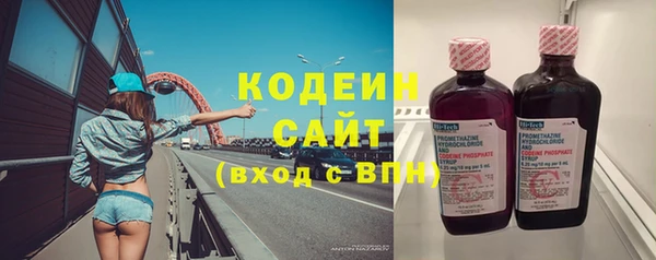 альфа пвп Вязники