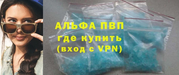 альфа пвп Вязники