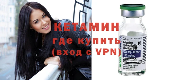 альфа пвп VHQ Верхнеуральск