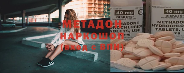 спиды Усмань