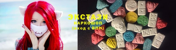 альфа пвп VHQ Верхнеуральск