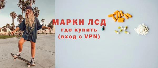 альфа пвп Вязники