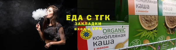 альфа пвп VHQ Верхний Тагил