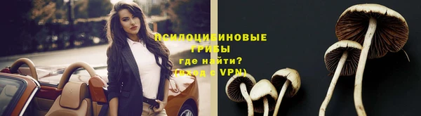 каннабис Усолье-Сибирское