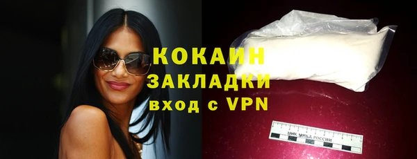 дистиллят марихуана Вязьма