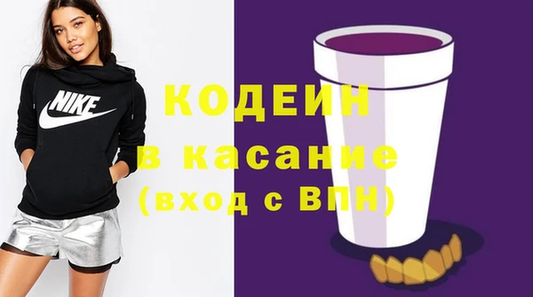 спиды Усмань