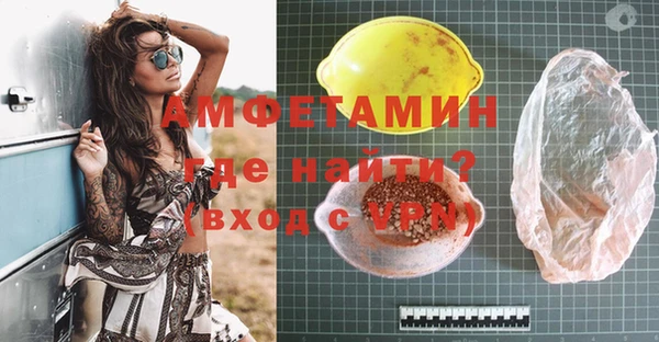 альфа пвп VHQ Верхний Тагил
