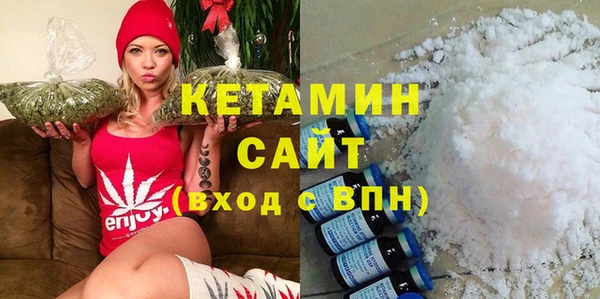альфа пвп VHQ Верхний Тагил