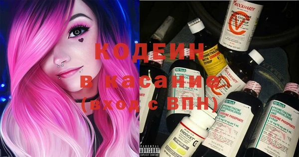 кокаин перу Вяземский