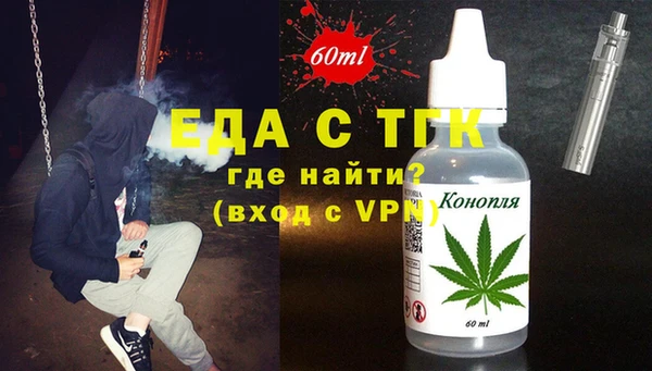 дистиллят марихуана Вязьма