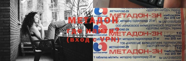альфа пвп VHQ Верхнеуральск