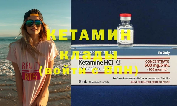 кокаин перу Вяземский