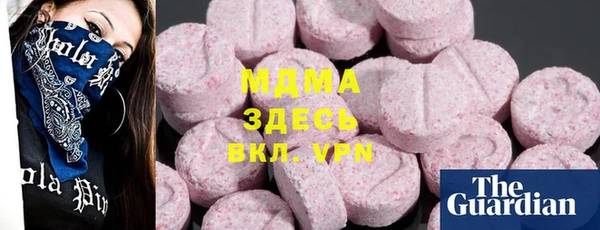 дистиллят марихуана Вязьма