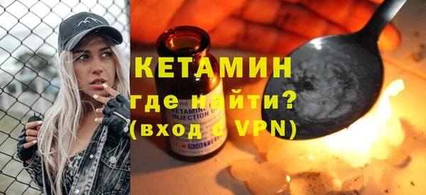 дистиллят марихуана Вязьма