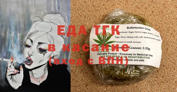 альфа пвп Вязники