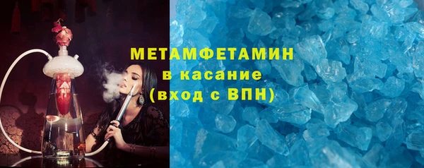 дистиллят марихуана Вязьма