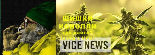 молекула духа Верея