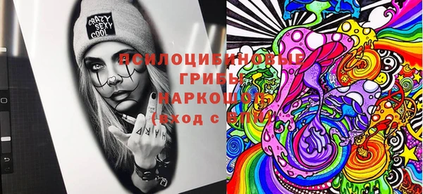 альфа пвп VHQ Верхний Тагил