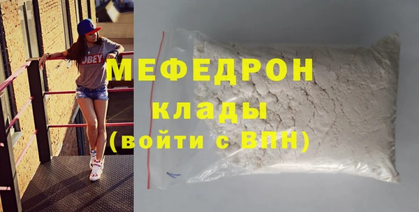 дистиллят марихуана Вязьма