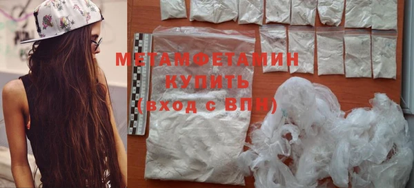 кокаин перу Вяземский