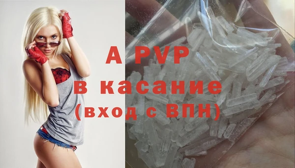 молекула духа Верея