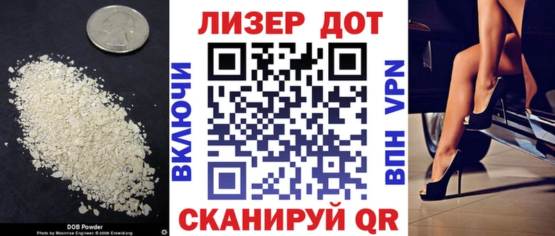Лсд 25 экстази ecstasy  OMG рабочий сайт  это клад  Вилюйск 