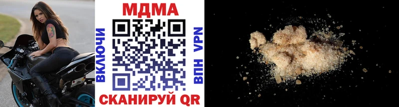 MDMA VHQ  как найти закладки  Вилюйск 