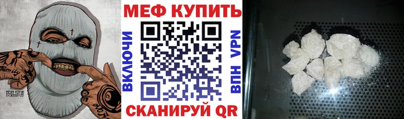 blacksprut как зайти  Вилюйск  МЯУ-МЯУ мяу мяу  где можно купить наркотик 