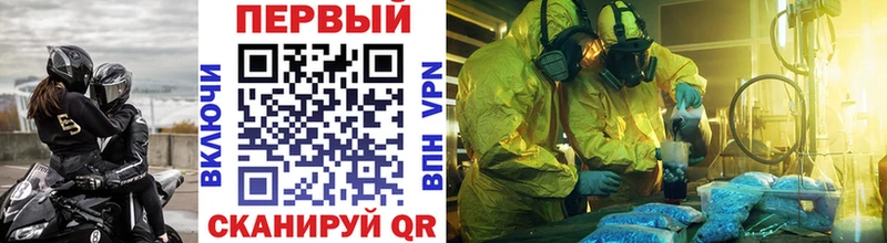 МЕТАМФЕТАМИН мет  Вилюйск 
